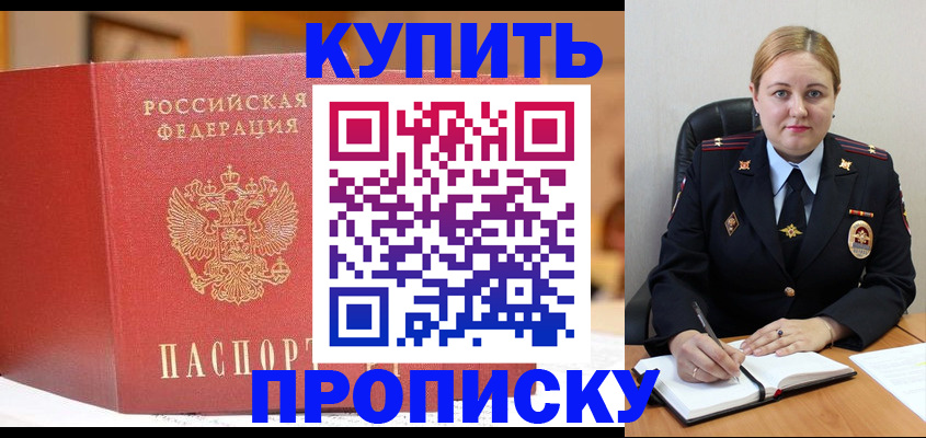 где прописаться в Лузе